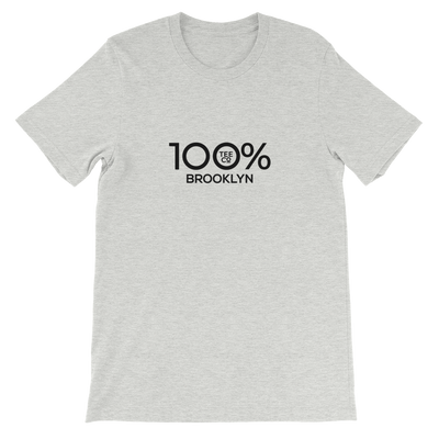 100% BROOKLYN Short-Sleeve Unisex Tee - 100 Percent Tee Company